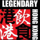 Legendary Hong Kong ikon