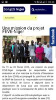 ONG SongES Niger capture d'écran 1