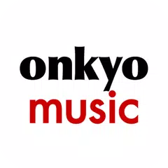 Onkyo Music アプリダウンロード