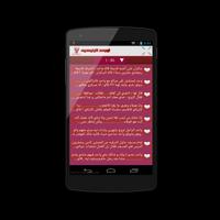 نكت للكبار فقط screenshot 2