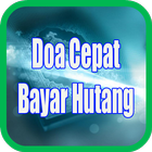 Doa Agar Mudah Melunasi Utang ไอคอน