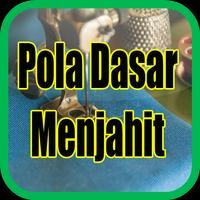 Buku Pola Dasar Menjahit الملصق