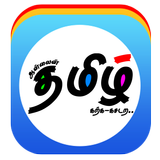 Online Tamil ikon