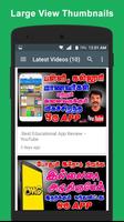 Online Tamil syot layar 2