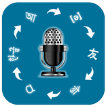 ”World All Language Dictionary & Translator