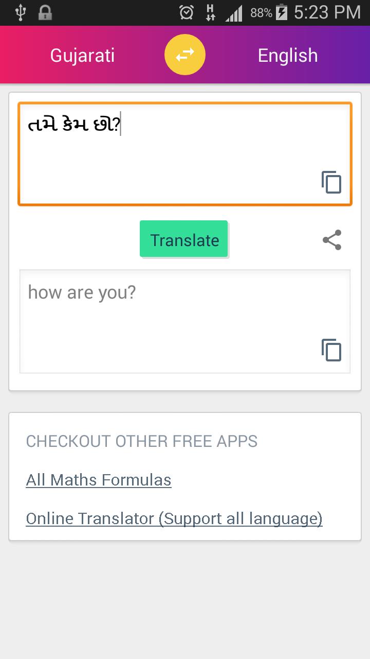 How To Translate Gujarati To English In Excel