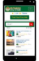 Online Bangladesh capture d'écran 1