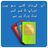 APK Sim & Network Verification