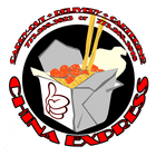 China Express Ordering icon
