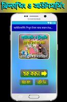 আউটসোর্সিং শিখুন টাকা আয় করুন-Freelansing Tutorial bài đăng