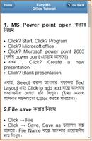 MS  Office Tutorial(Bangla) imagem de tela 2