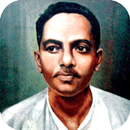 জীবনানন্দ দাশের কবিতা ও জীবনী APK