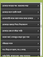 সারমর্ম সংকলন syot layar 1