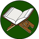 আল-কোরআনে মুজিঝা সমূহ APK