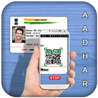 Aadhar Card Scanner ไอคอน