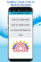 Link Aadhar With Mobile Number ảnh chụp màn hình 1