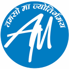 Adhyayanmantra icon