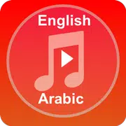 Songs [English + Arabic]