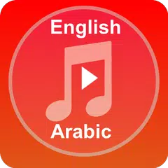 Songs [English + Arabic]