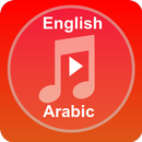 Songs [English + Arabic] APK
