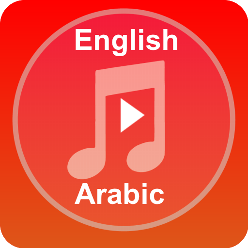 Songs [English + Arabic]