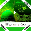 Naat Videos ~ (HD) APK