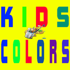 Kids Coloring Book आइकन