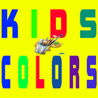 Kids Coloring Book 图标