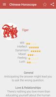 Daily Chinese Horoscope 2016 تصوير الشاشة 3