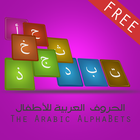 The Arabic Alphapets for kids icône