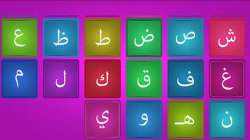 The Arabic Alphapets for kids ภาพหน้าจอ 1