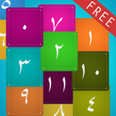 Arabic 123 for kids APK