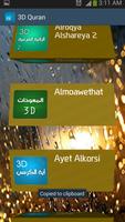 3D Quran capture d'écran 1
