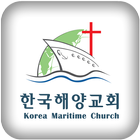 한국해양교회 icône