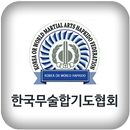 한국무술합기도협회 Taekwondo, Hapkido APK