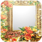 Romantic Birthday Frames icon