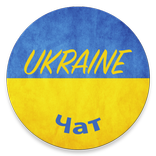 Chat Ukraine