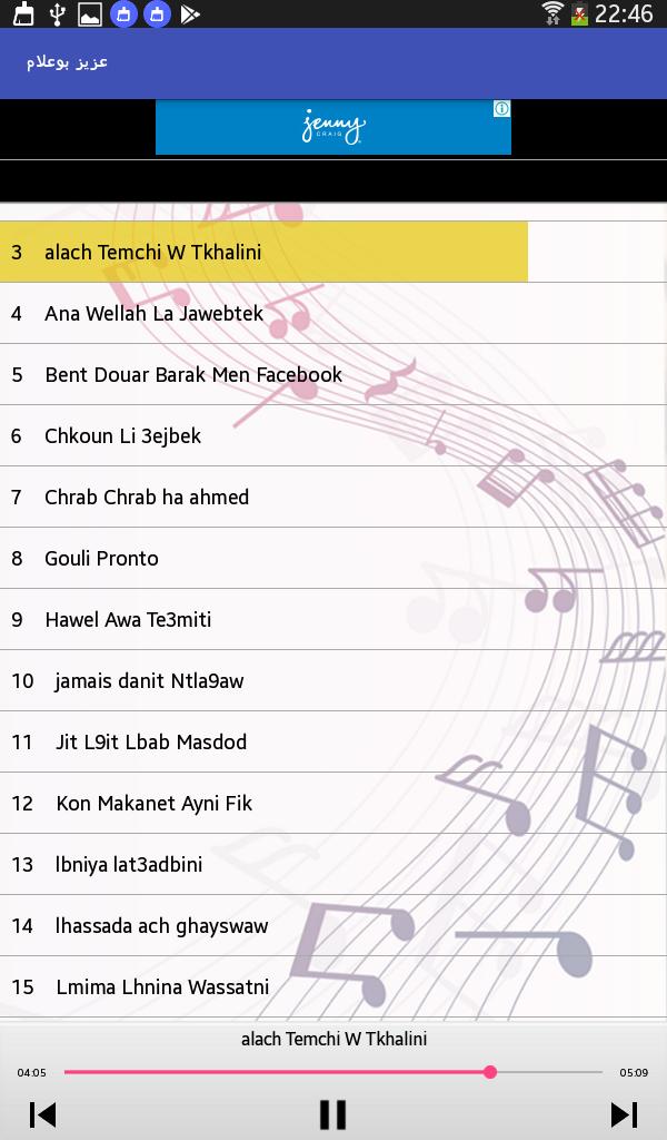 TÉLÉCHARGER MUSIC CHEB BOU3LAM CHEB TÉLÉCHARGER BOU3LAM MUSIC