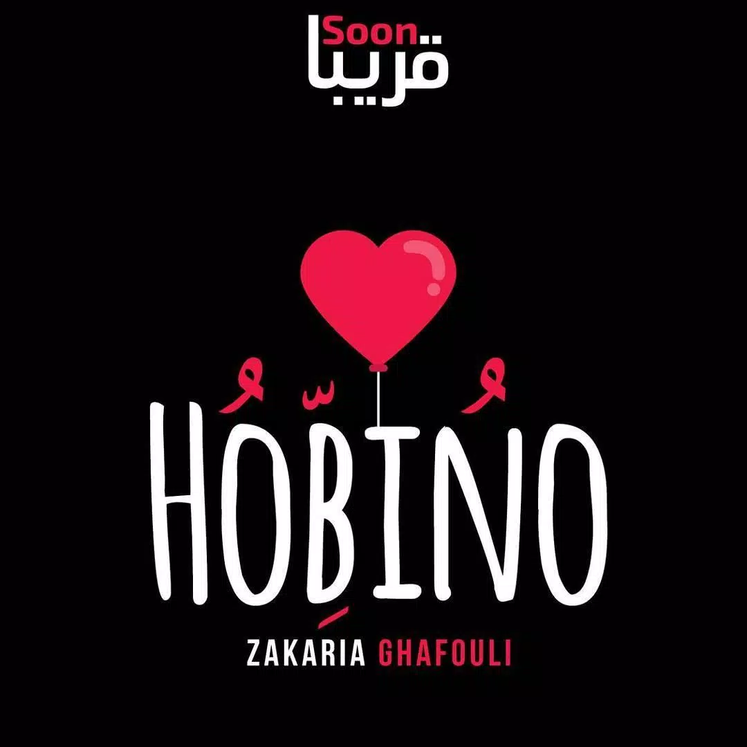 Zakaria ghafouli زكرياء غفولي hobinou for Android - APK Download