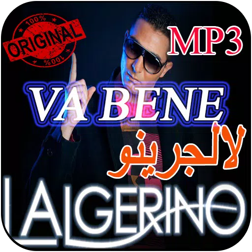 للجرينو2018 l'algerino va bene APK for Android Download