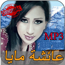 عائشة مايا دون أنترنت Aicha Maya APK