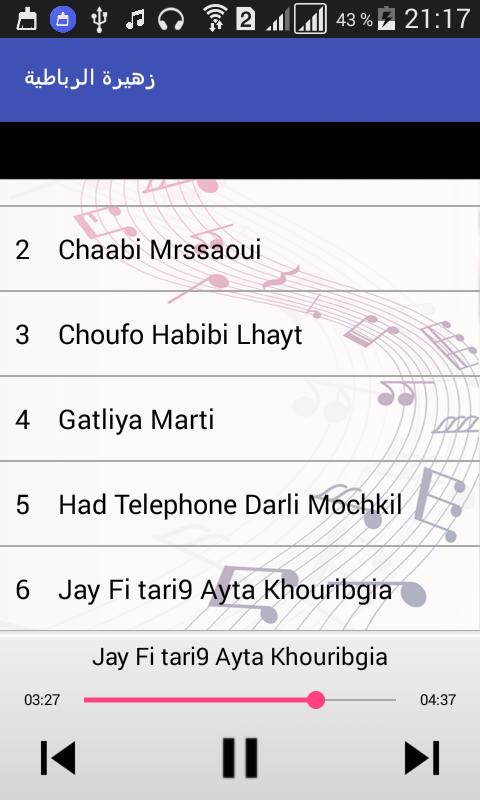 TÉLÉCHARGER HAYRA MP3 GRATUIT HAYRA MP3 GRATUIT TÉLÉCHARGER