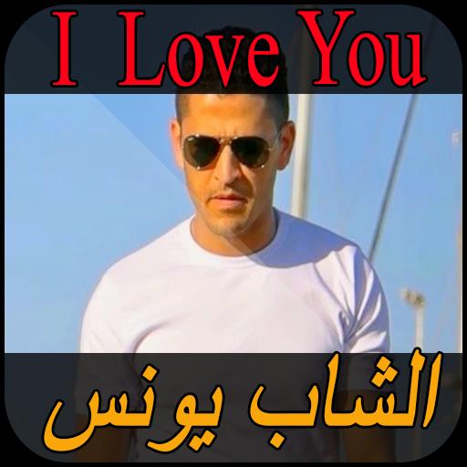 TÉLÉCHARGER CHEB GHANI MP3 GRATUIT GRATUITEMENT MP3 GRATUITEMENT CHEB GRATUIT GHANI TÉLÉCHARGER