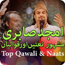 Amjad Sabri Naat APK