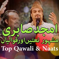 Amjad Sabri Naat Affiche
