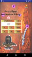 Om Namah Shivaya Repeat Unlimited Times Ekran Görüntüsü 2