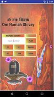 Om Namah Shivaya Repeat Unlimited Times capture d'écran 3