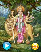 Durga Bhajan ảnh chụp màn hình 1
