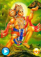 Hanuman Bhajan Plakat