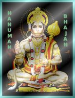 Hanuman Bhajan ảnh chụp màn hình 2